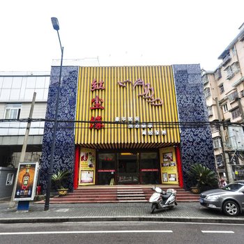 舟山沈家门红尘缘商务宾馆