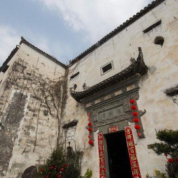 婺源礼耕堂客栈酒店提供图片