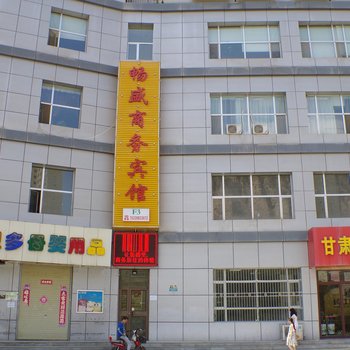 兰州畅盛商务宾馆酒店提供图片