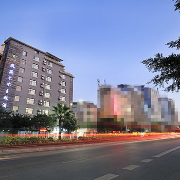 桂林风范艺术主题酒店