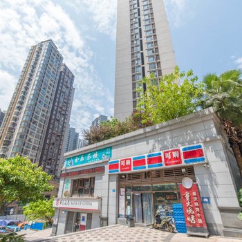 重庆子捷公寓(北城路分店)