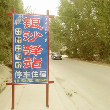�ػ���ɳ��վ�Ƶ��ṩͼƬ