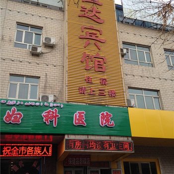 乌苏恒达宾馆酒店提供图片