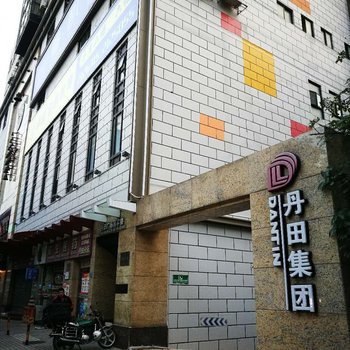 珠海choicy公寓(乐园路分店)酒店提供图片