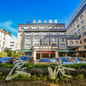 北海良港精品酒店