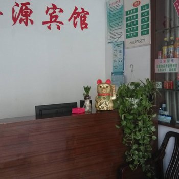 当涂金源宾馆(马鞍山)酒店提供图片