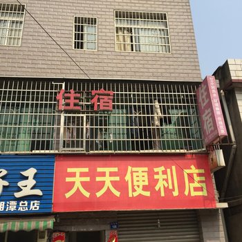湘潭东湖路住宿
