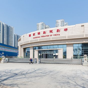 北京白羊辉辉公寓(小马厂路1号院分店)酒店提供图片