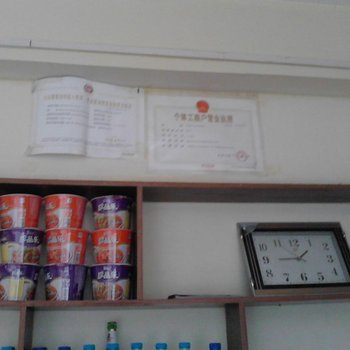 德州向阳宾馆开发区店酒店提供图片