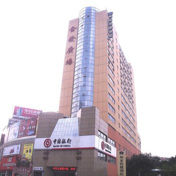 如家快捷酒店(金华八一南街江南银泰店)酒店提供图片