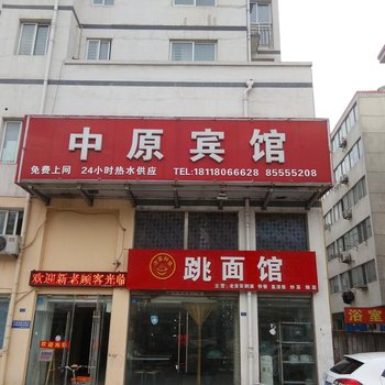 泗阳中原宾馆酒店提供图片