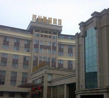 宜昌峡州南湖宾馆酒店提供图片