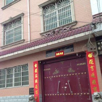 西安鑫源祥宾馆