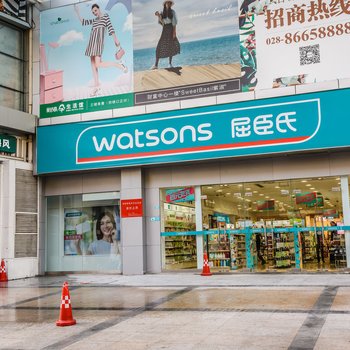 成都大卫的家酒店式公寓酒店提供图片