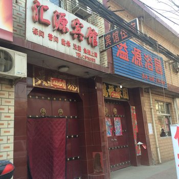 临汾汇源宾馆(益民西路)酒店提供图片