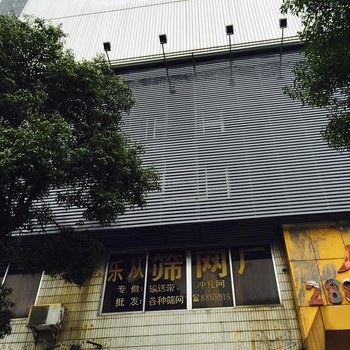 佛山乐怡旅店酒店提供图片