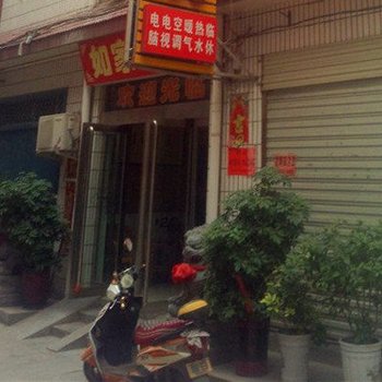 偃师如家客房酒店提供图片