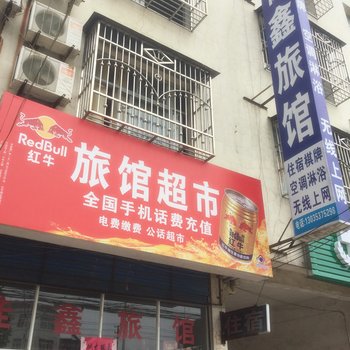 天门佳鑫宾馆酒店提供图片