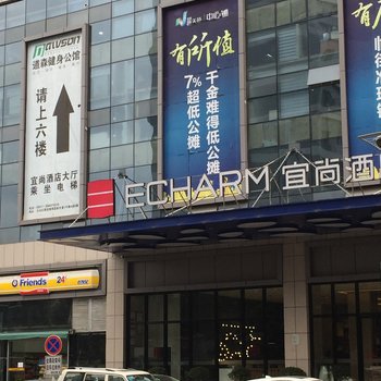 贵阳金豆公寓(创业路分店)酒店提供图片