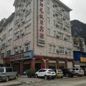 凌云阳光假日宾馆酒店提供图片