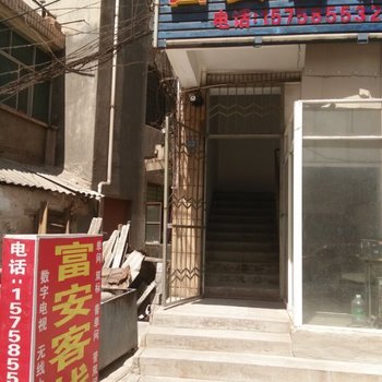 楚雄红叶客栈
