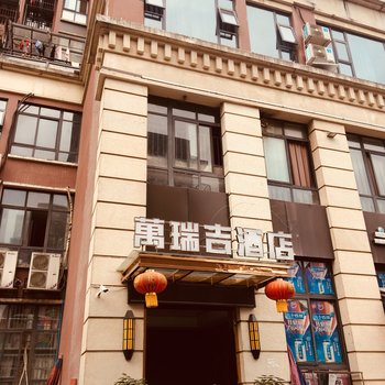 南部万瑞吉酒店酒店提供图片