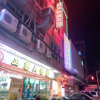 广州城市便捷住宿酒店提供图片