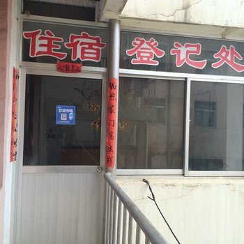 平凉静宁东盛宾馆酒店提供图片