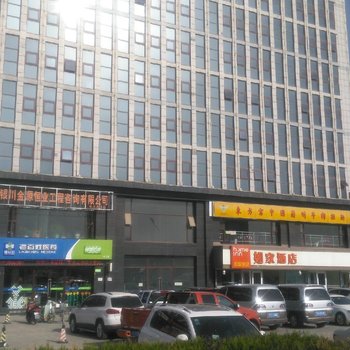 如家酒店(固原高平路市政府店)