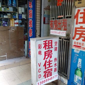 中山三角金沙住宿酒店提供图片