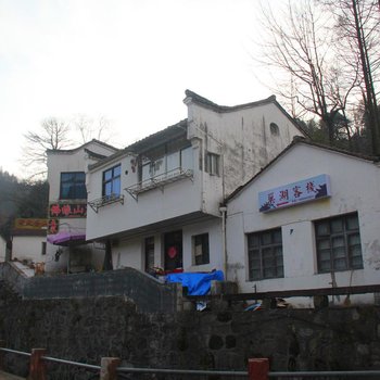 九华山巢湖客栈