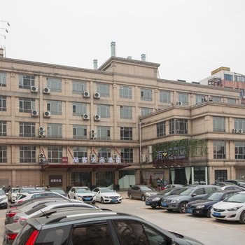 尚客优品酒店(中山西区彩虹大道店)
