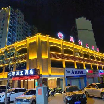 龙州海洲汇酒店酒店提供图片