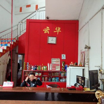 佛山顺德云华旅馆酒店提供图片