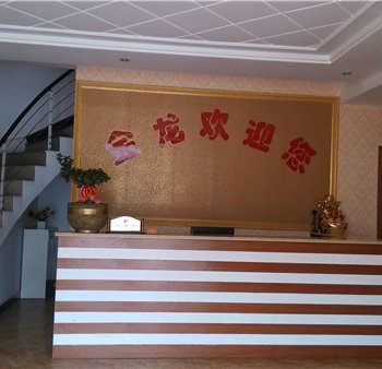 上饶金龙宾馆酒店提供图片