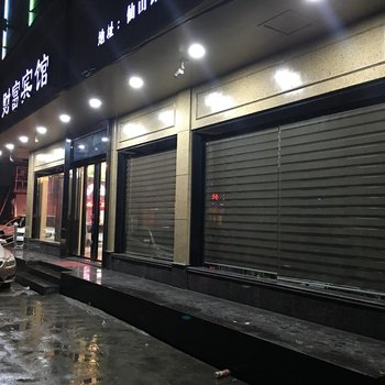 瑞安财富宾馆酒店提供图片