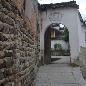 黟县馨园农家乐