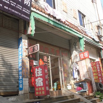 绍兴凤山旅馆