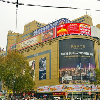 洛阳中百商务宾馆