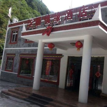 理县毕棚沟情缘酒店酒店提供图片