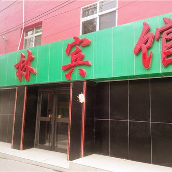 西宁家林宾馆(建工建校店)酒店提供图片