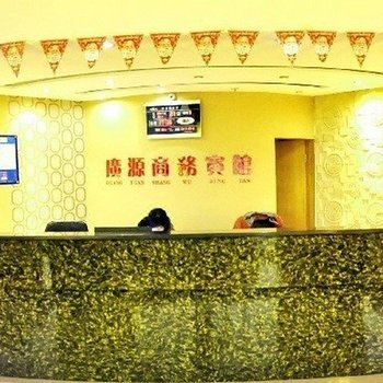 益阳广源宾馆酒店提供图片