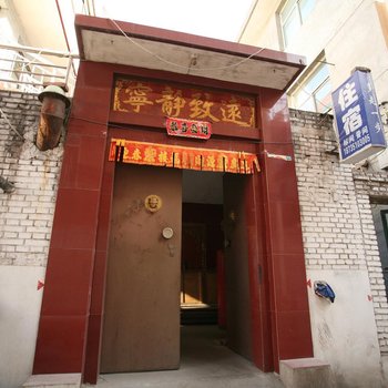 太原多走一步旅馆