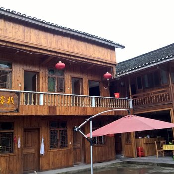 江口梵净山同福客栈酒店提供图片