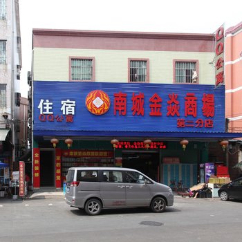 QQ公寓(东莞金园路店)