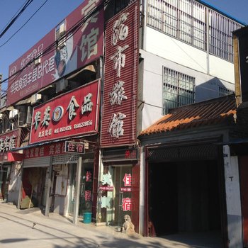 徐州箔市旅馆酒店提供图片