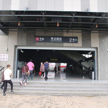 上海后来居上家庭公寓(环桥路店)酒店提供图片