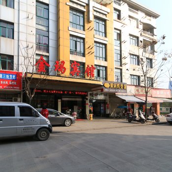 义乌金玛宾馆酒店提供图片