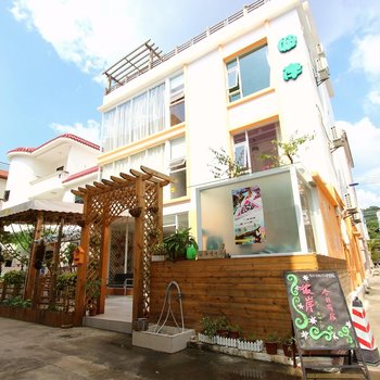 深圳彼岸客栈