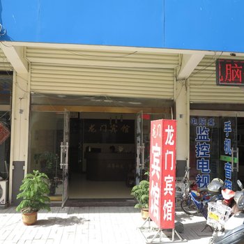 丰县龙门宾馆酒店提供图片